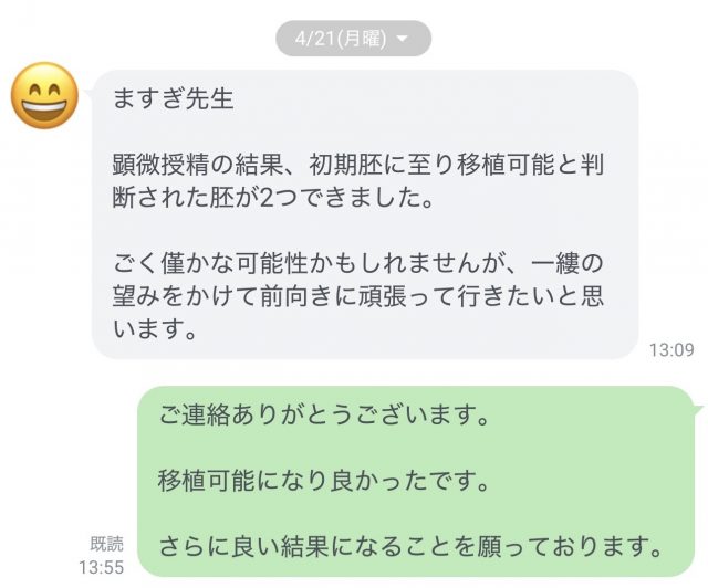 アンケート用紙