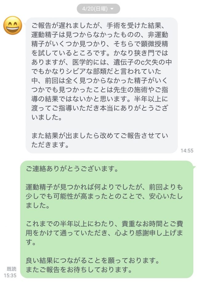 お客様写真