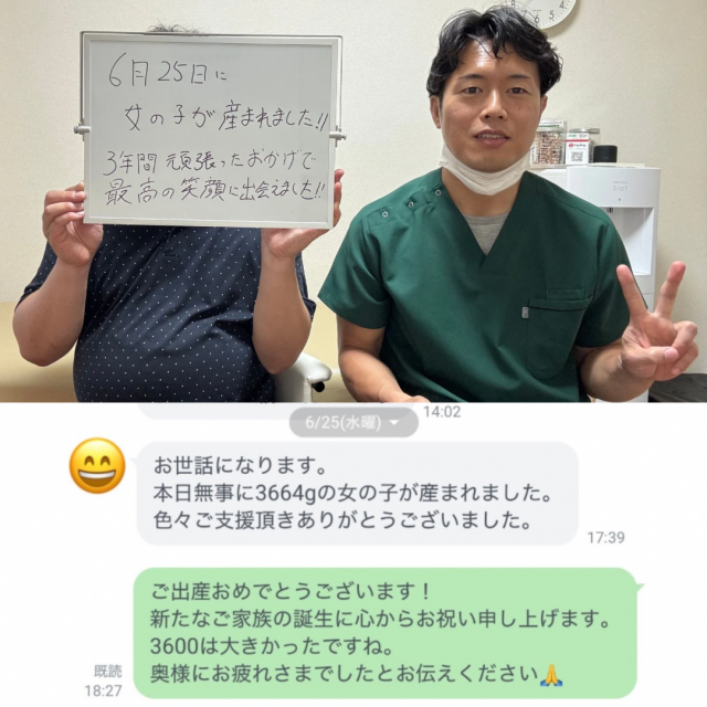 お客様写真