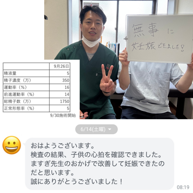 お客様写真